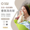香氛洗衣球(30顆/盒)：圖片 2